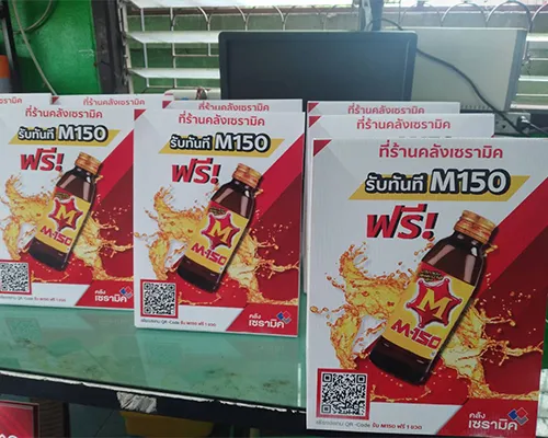 รูป ตัวอย่างงานพิมพ์ป้ายไวนิลโปร่งแสงตู้ไฟ