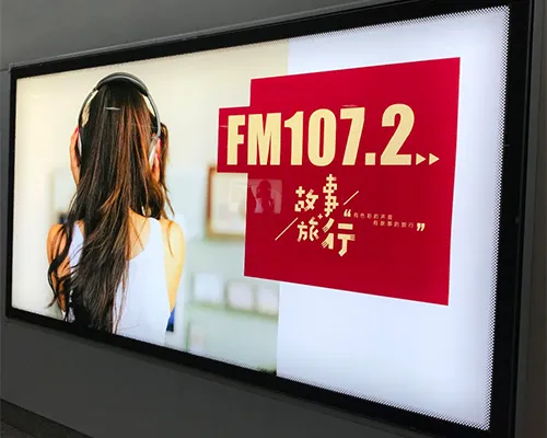 รูป ตัวอย่างงานพิมพ์ป้ายไวนิลโปร่งแสงตู้ไฟ