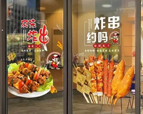 รูป ตัวอย่างงานพิมพ์สติ๊กเกอร์ติดกระจก