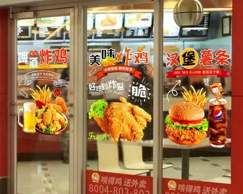 รูป ตัวอย่างงานพิมพ์สติ๊กเกอร์ติดกระจก