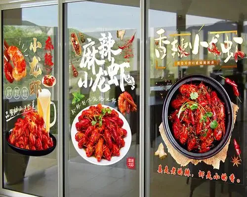 รูป ตัวอย่างงานพิมพ์สติ๊กเกอร์ติดกระจก