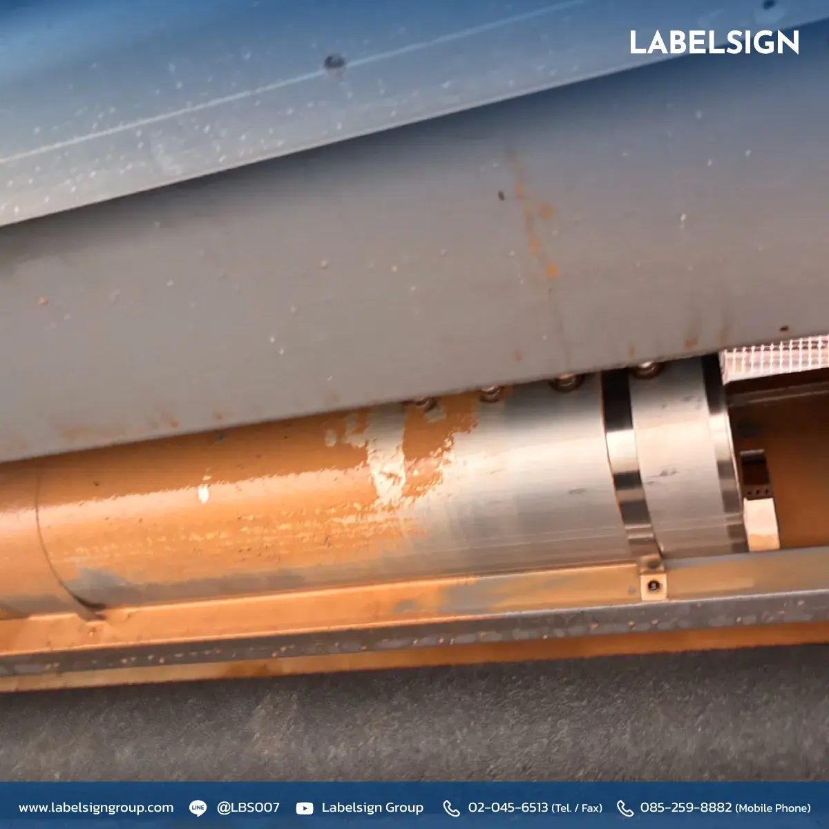 ลงพื้นที่ช่วยลูกค้า