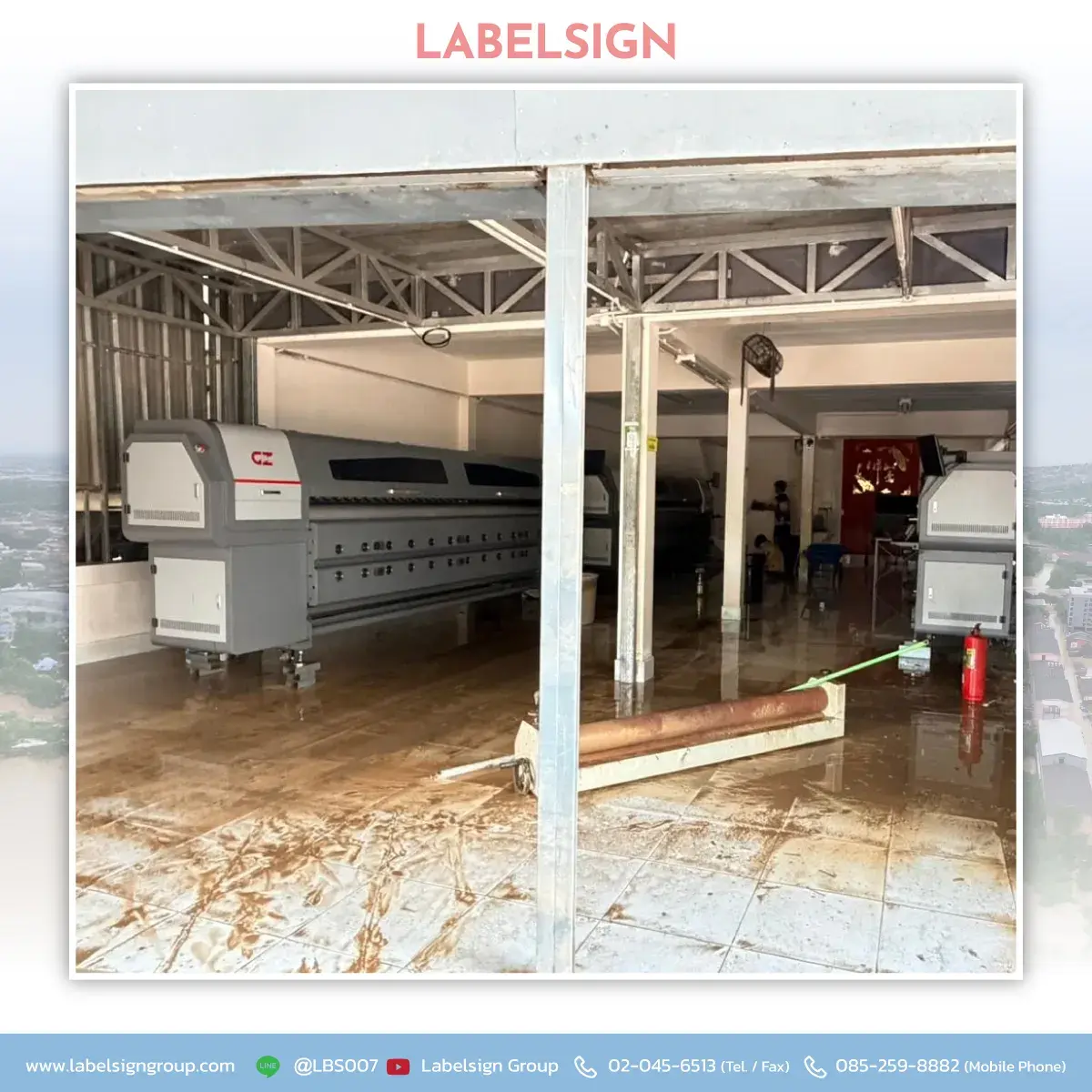 ขอยืนหยัดเคียงข้างลูกค้า