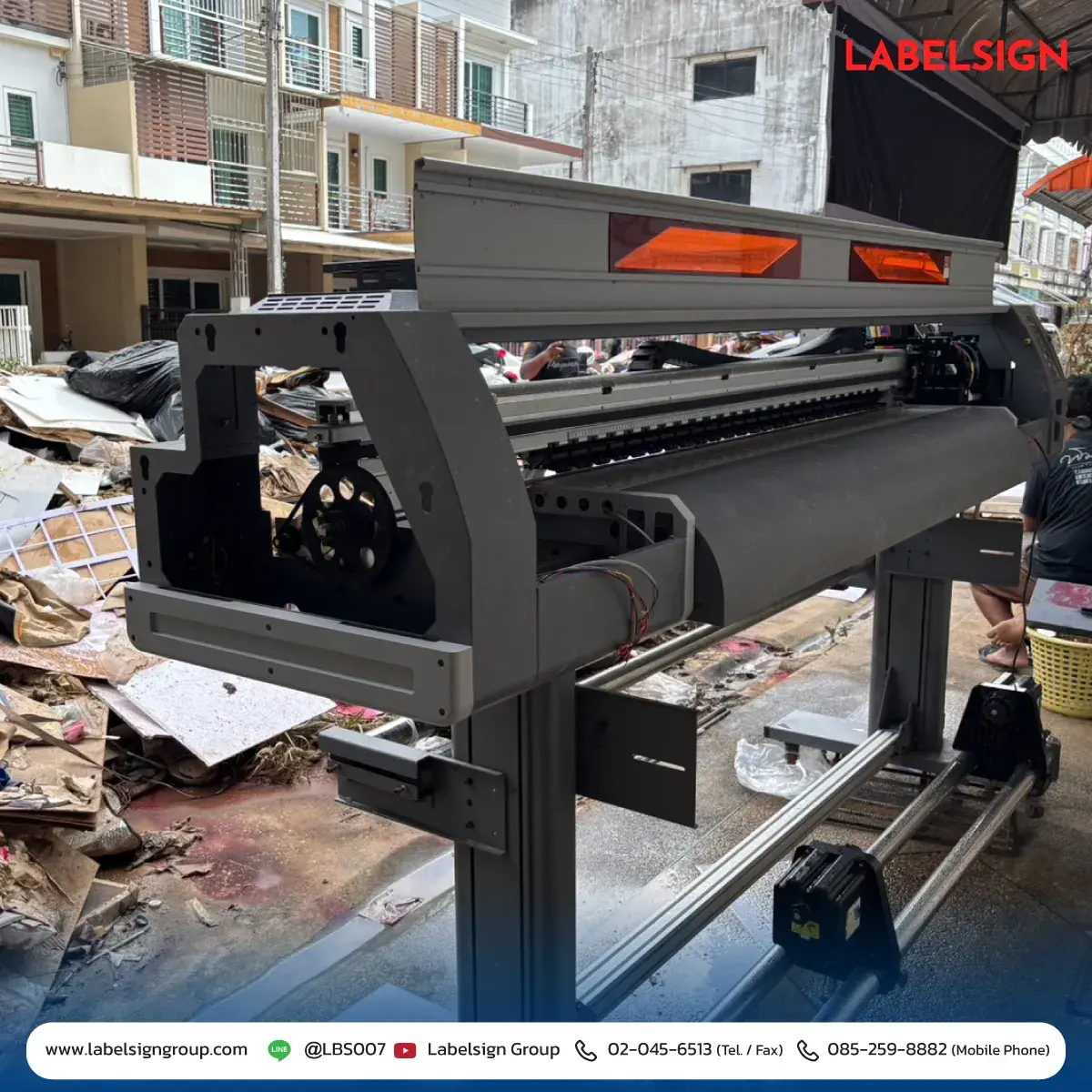 ฟื้นฟูเครื่องจักร