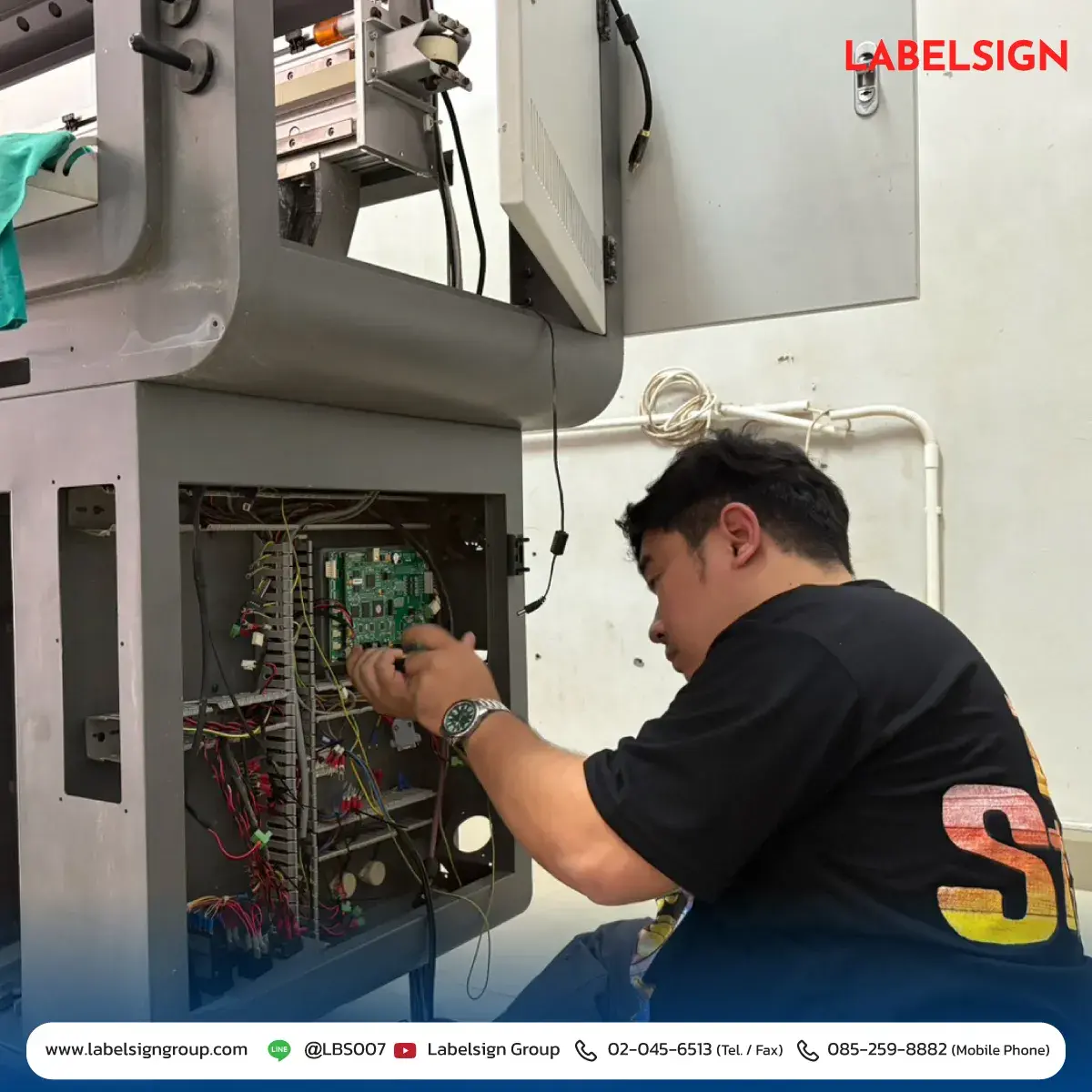 ฟื้นฟูเครื่องจักร