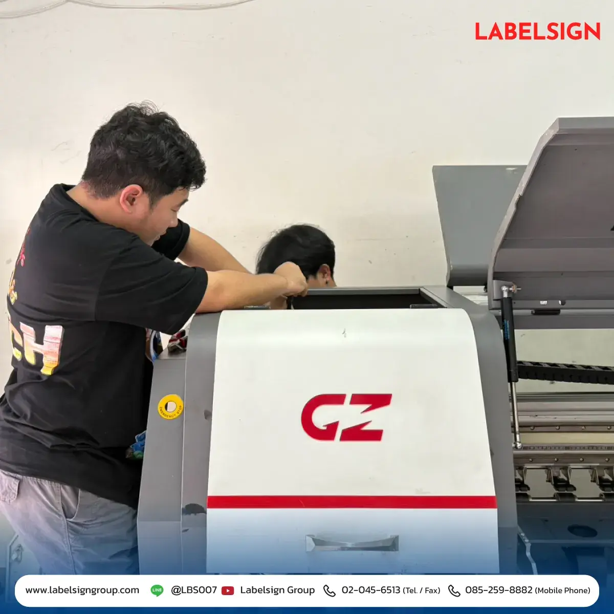 ฟื้นฟูเครื่องจักร