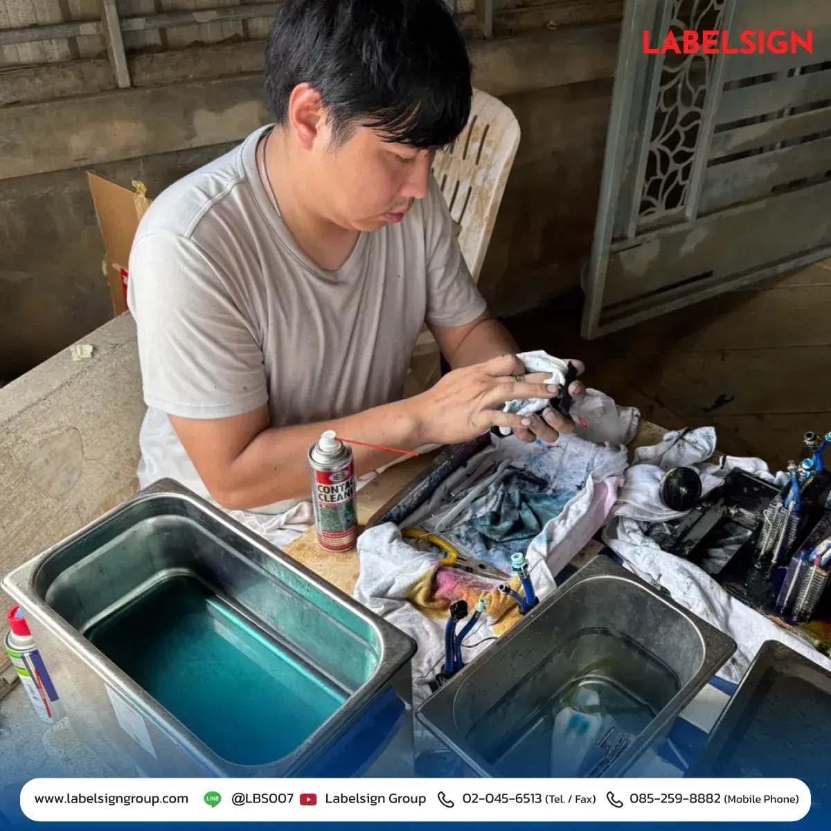 ฟื้นฟูเครื่องจักร