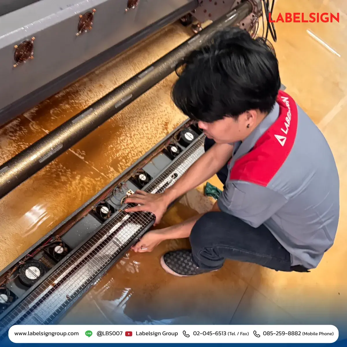 ฟื้นฟูเครื่องจักร