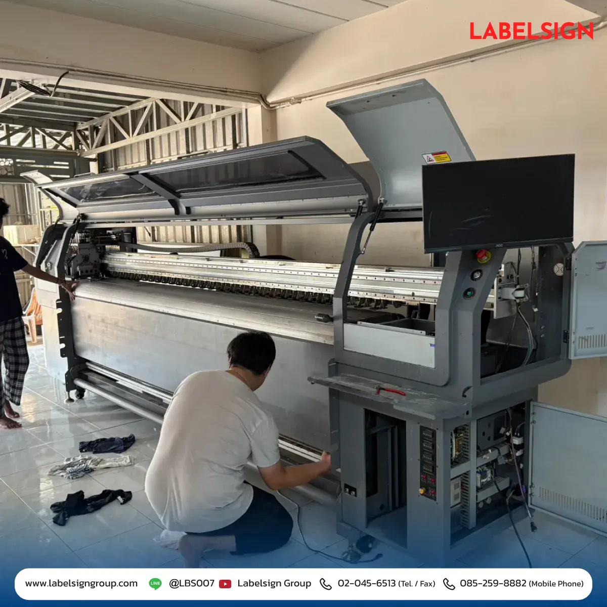 ฟื้นฟูเครื่องจักร