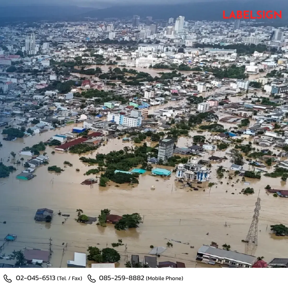 ฟื้นฟูเครื่องจักร