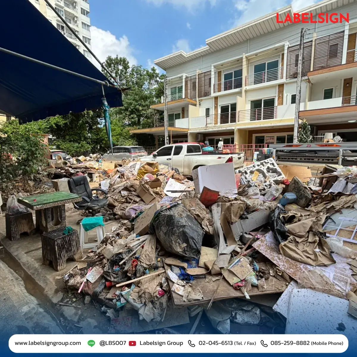 ฟื้นฟูเครื่องจักร