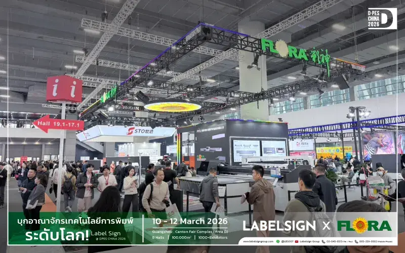 D-PES CHINA 2026 Flora